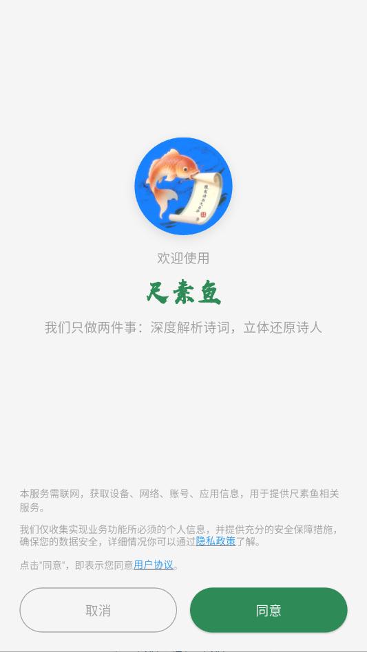 �����㰲׿��ͼ1