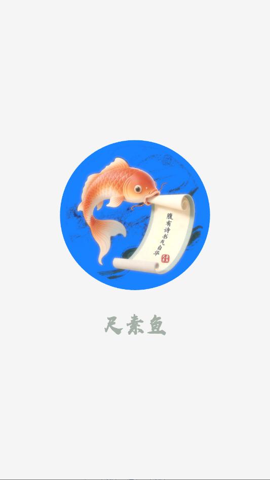 �����㰲׿��ͼ2