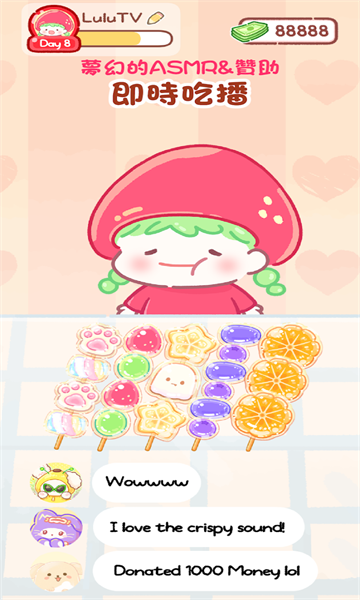 ��Ƥ���Ǻ�«��׿���ͼ2