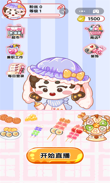 ��Ƥ���Ǻ�«��׿���ͼ3