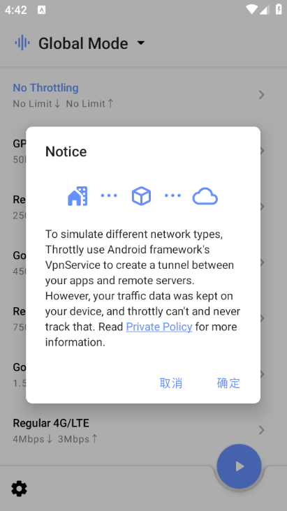 Throttly手机汉化版截图2