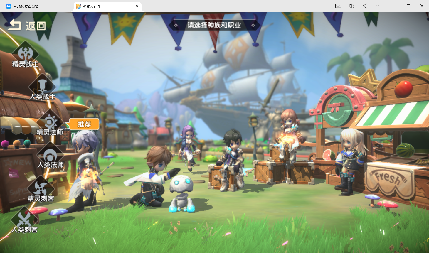 萌物大乱斗0.1折送百万代金bt版截图1