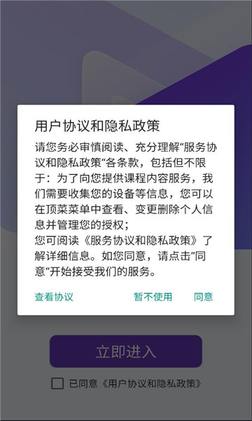 悠个短剧平台截图3