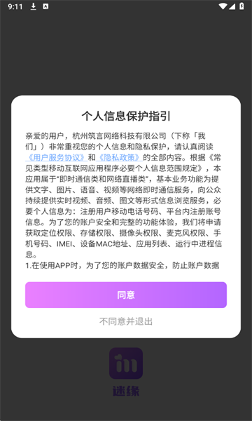 ��Ե���°��ͼ2