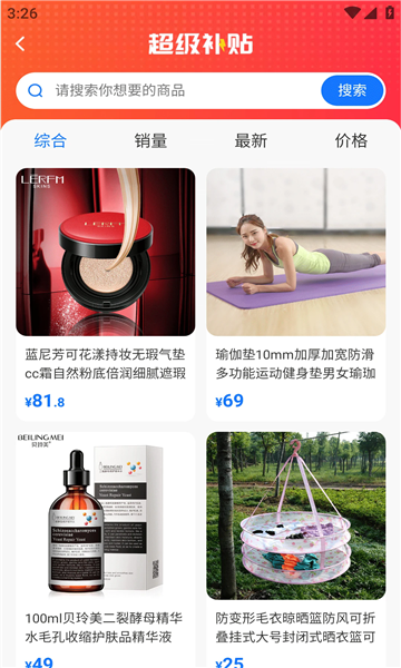 ��������ٷ����ͼ2