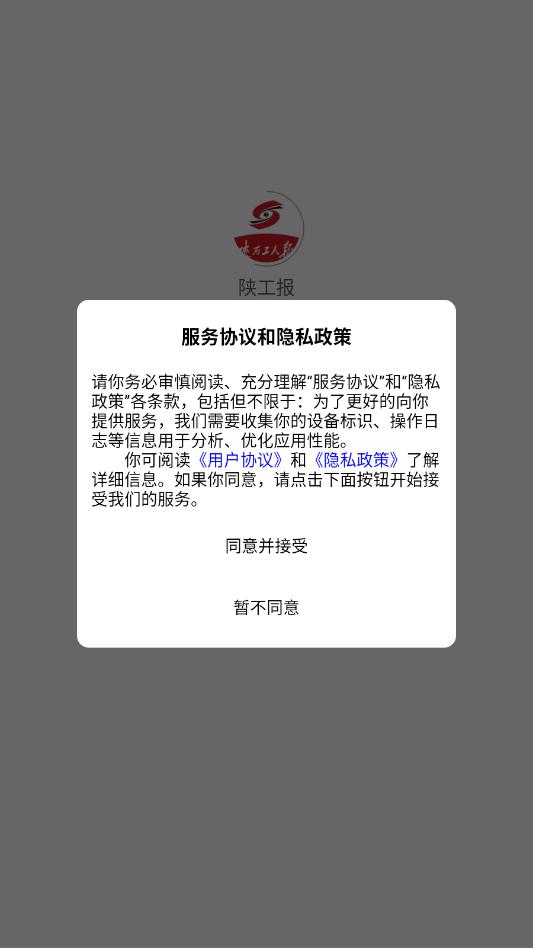 �¹�����׿�ٷ����ͼ3