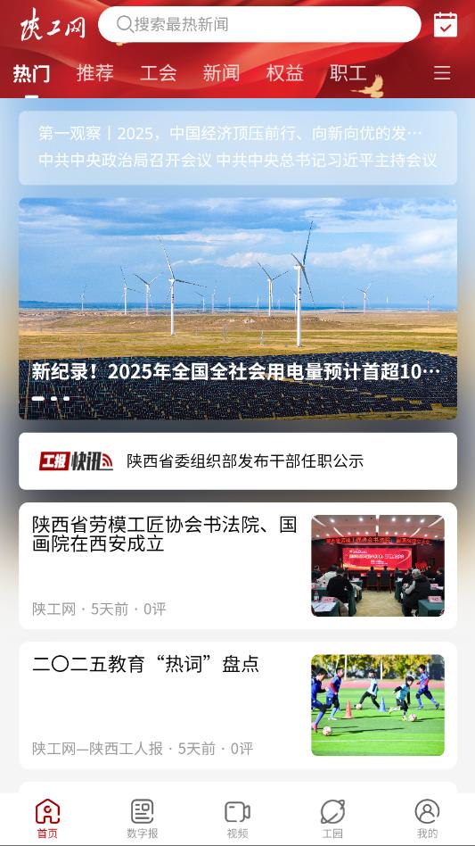 �¹�����׿�ٷ����ͼ0