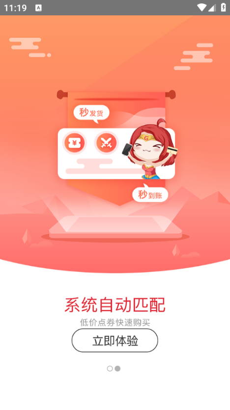 G�����ֻ���(��Ϸ����ƽ̨)��ͼ4