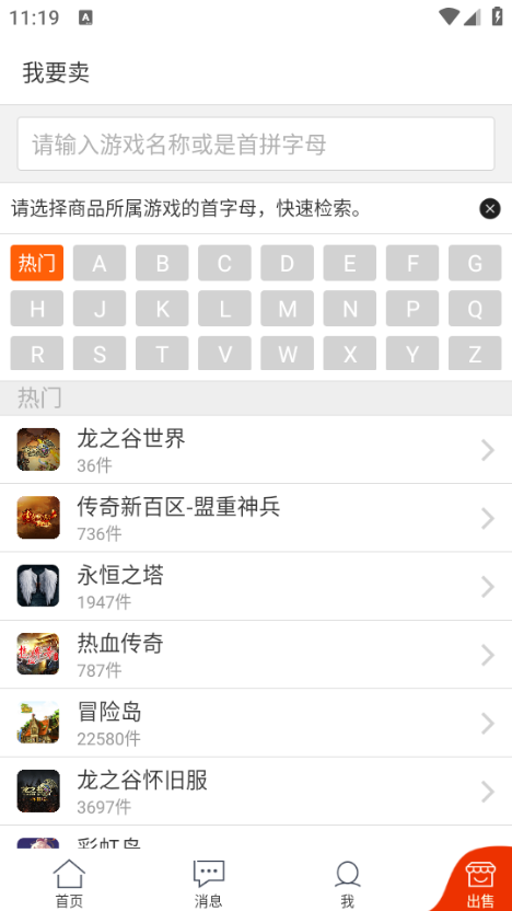 G�����ֻ���(��Ϸ����ƽ̨)��ͼ1