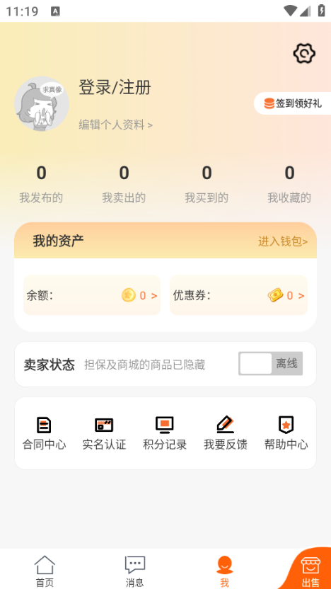 G�����ֻ���(��Ϸ����ƽ̨)��ͼ0