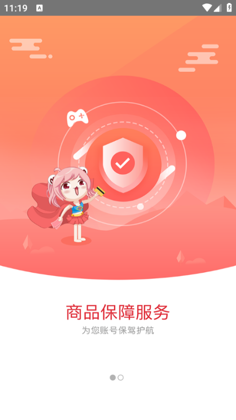 G�����ֻ���(��Ϸ����ƽ̨)��ͼ2