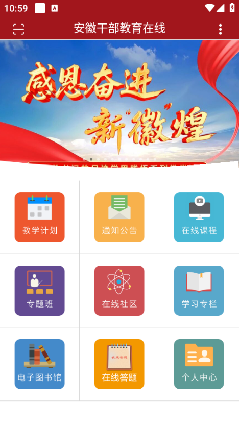 ���ոɲ���������ƽ̨app��ͼ1