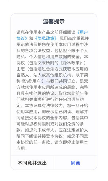 �ٹ��������ͼ2