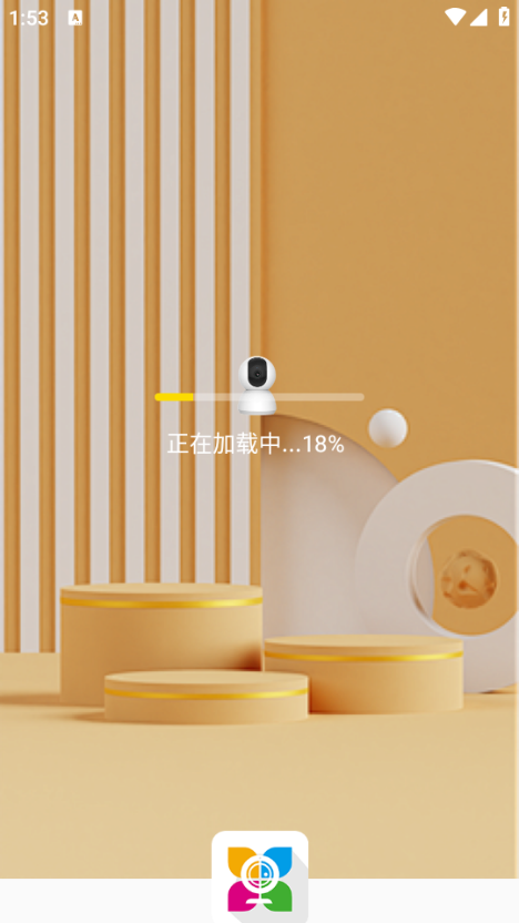 萤台云监控app截图2