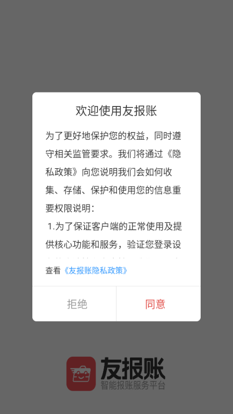 �ѱ������°��ͼ2