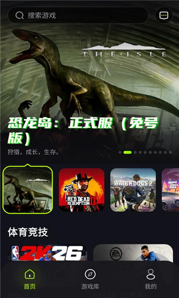 ��������Ϸƽ̨��ͼ1