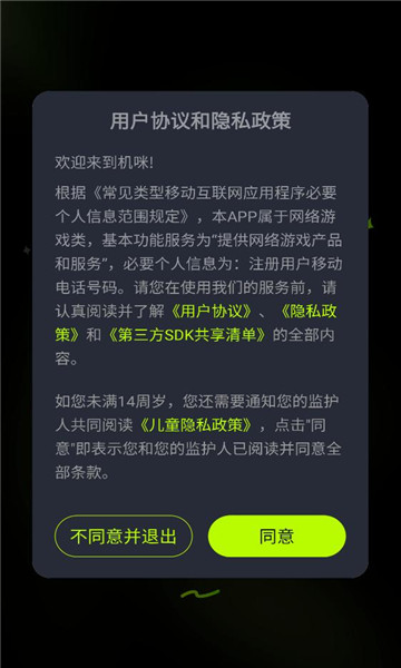 ��������Ϸƽ̨��ͼ2