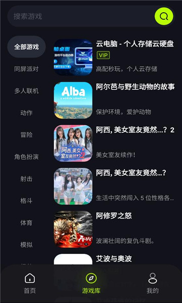 ��������Ϸƽ̨��ͼ0