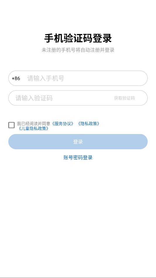 ŷķ����̬Ѫ����app��ͼ1