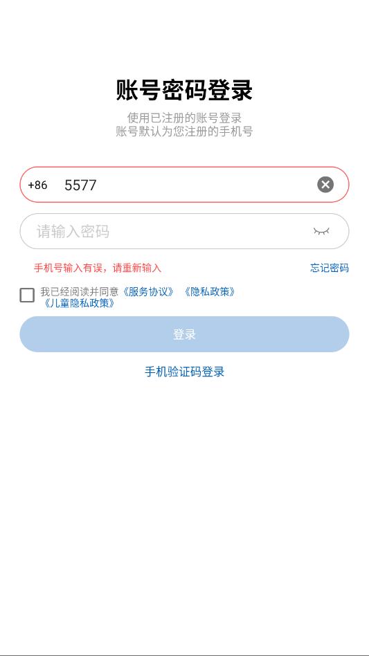 ŷķ����̬Ѫ����app��ͼ0