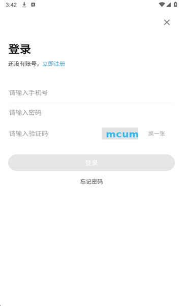 ������ͯҽԺapp�ٷ����ͼ3