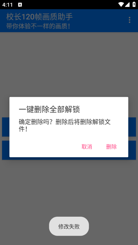 У��120֡�����������°汾2026��ͼ0