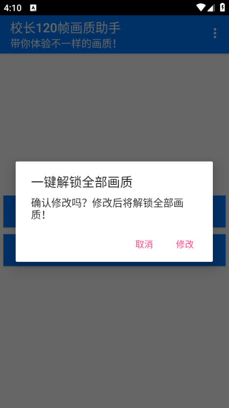 У��120֡�����������°汾2026��ͼ1