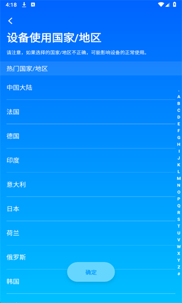 ������app���°��ͼ2