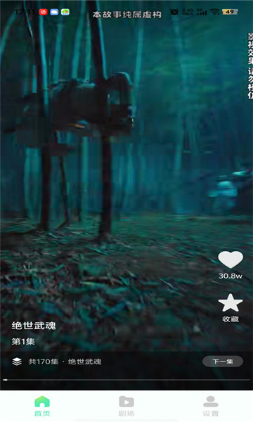 ��Ѷ̾翴��������ͼ2