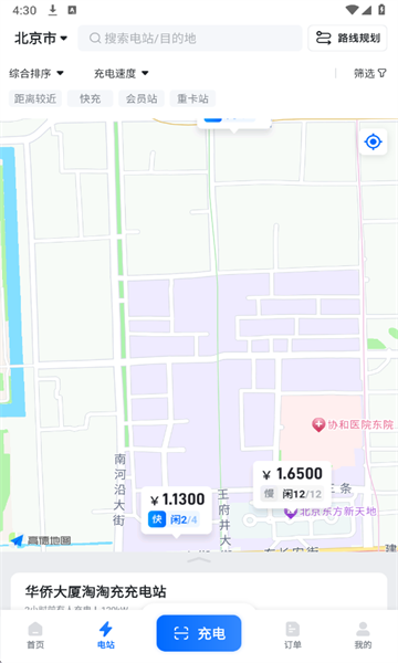 �ƿ�䰲׿���ͼ4