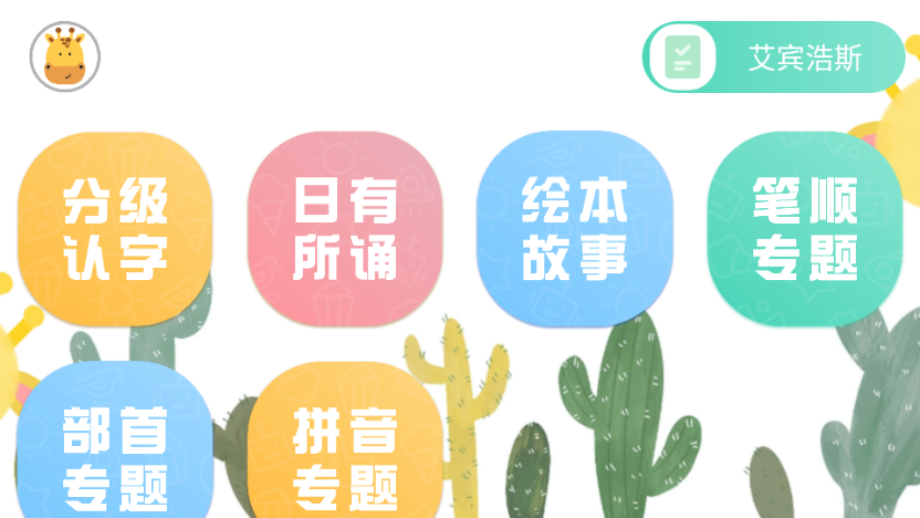 ����������Ѱ��ͼ2