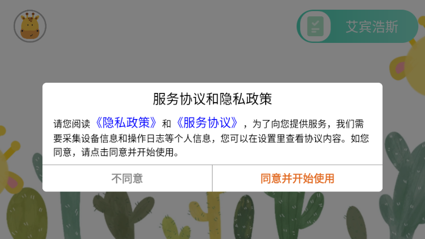 ����������Ѱ��ͼ3