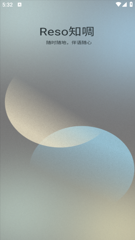 ֪��Reso�ٷ����ͼ1