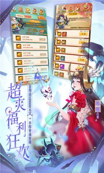 �������μ���vip����Ԫ����(������vip)��ͼ2