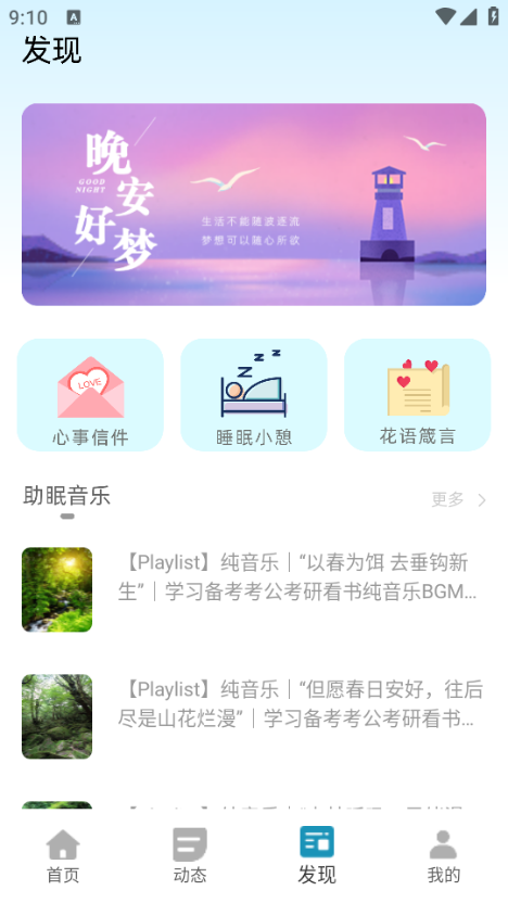 ʰ��Լ��׿���ͼ1