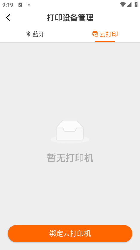 鲲帖安卓版截图0