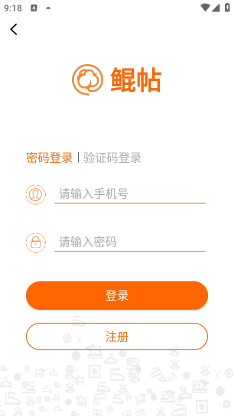 鲲帖安卓版截图2