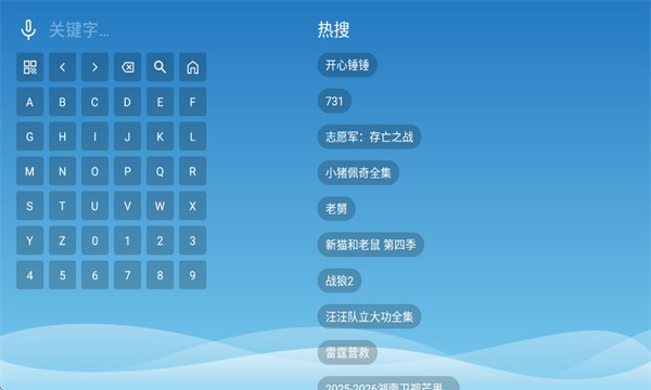 宫殿影视免费版截图0
