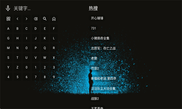 问鼎4ktv官方版截图3