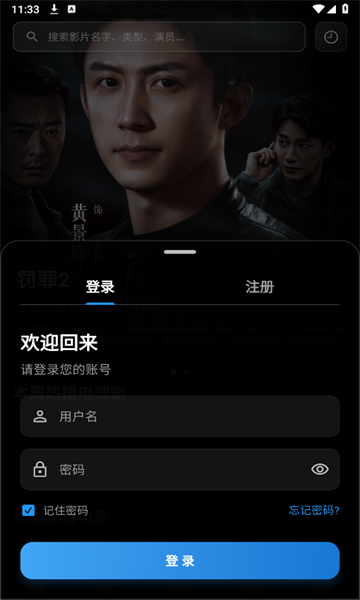 小豆视界免费追剧软件截图0
