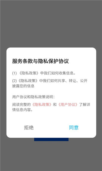 荣客作软件截图2