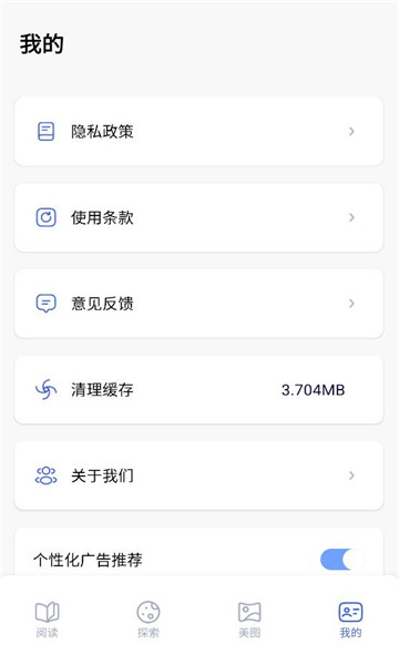 荣客作软件截图0