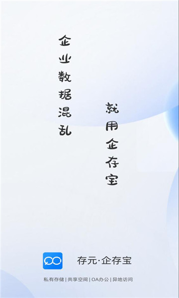 ��汦�ٷ����ͼ2