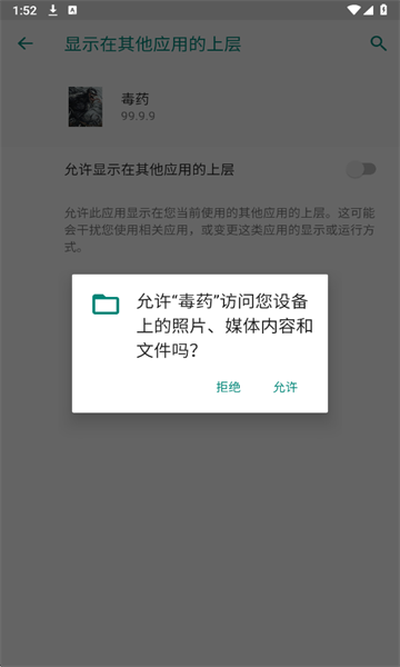 ��ҩֱװ����ͻΧ��׿���ͼ2