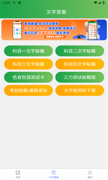 ��ͨ�ݿ����°��ͼ1