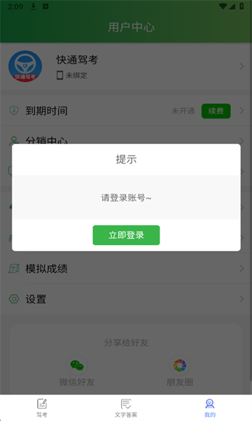 ��ͨ�ݿ����°��ͼ0