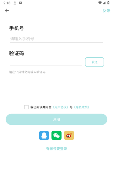 fitdays��׿���ͼ2