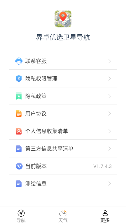 ��׿��ѡ���ǵ����ٷ����°��ͼ0