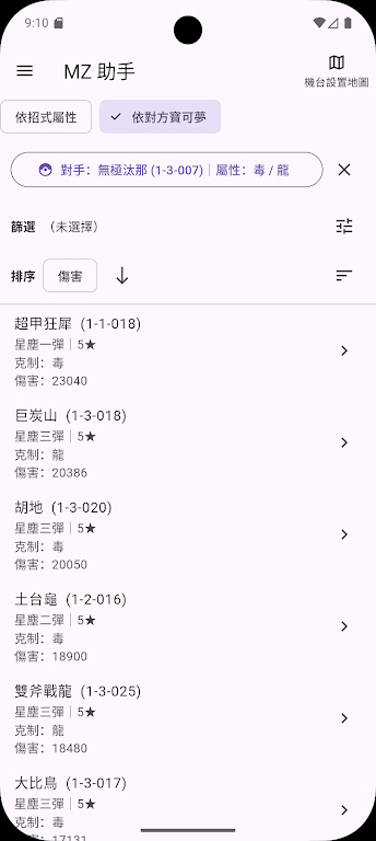 mz���ְ�׿���°��ͼ2