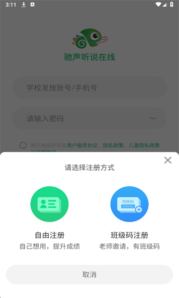 ������˵����ѧ����app��ͼ2